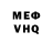 Метадон methadone Vase Goracij