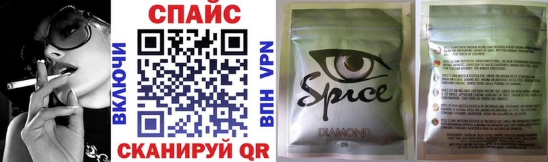закладки  Свирск  БУТИРАТ BDO 