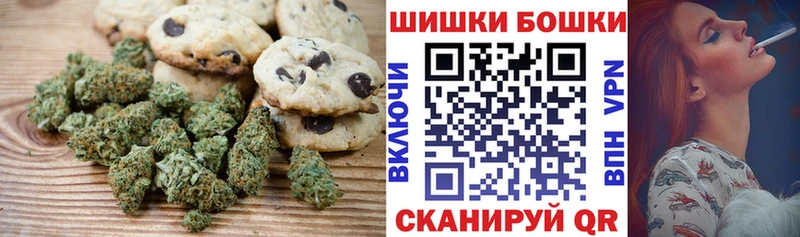 Печенье с ТГК конопля  KRAKEN сайт  Свирск  наркошоп 