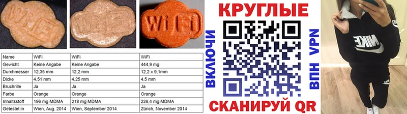 Экстази Дубай хочу Свирск