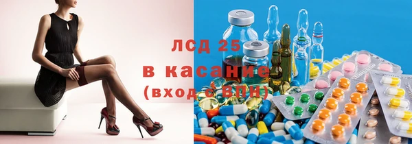 первитин Аркадак