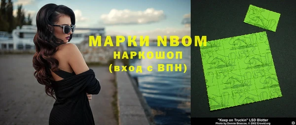 Альфа ПВП Армянск