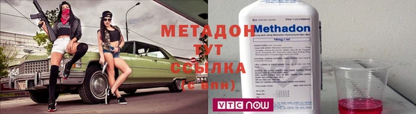 гашишное масло Арсеньев