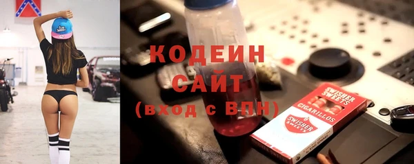 Альфа ПВП Армянск