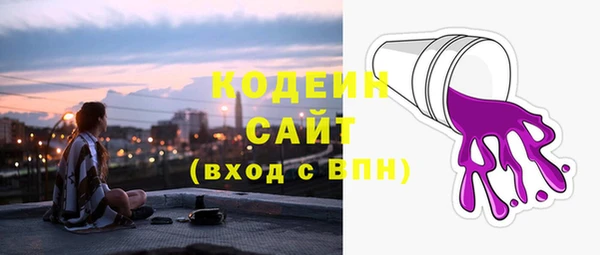 гашишное масло Арсеньев