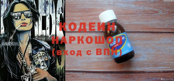 Альфа ПВП Армянск
