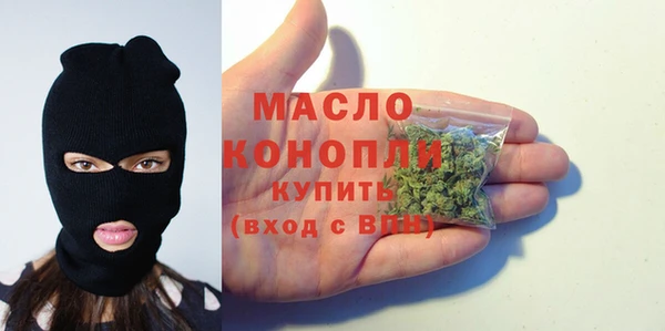 первитин Аркадак