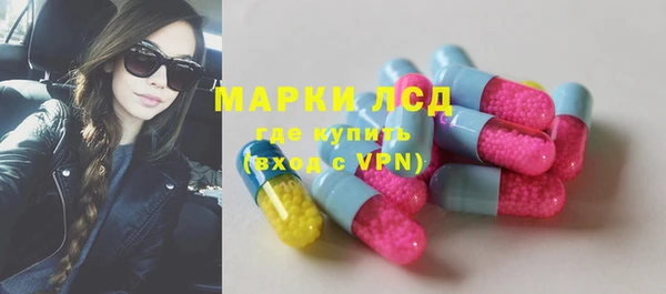гашишное масло Арсеньев