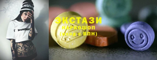 гашишное масло Арсеньев