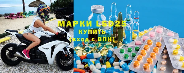 гашишное масло Арсеньев