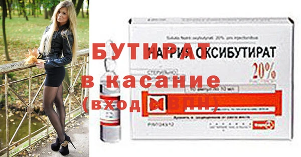 Альфа ПВП Армянск