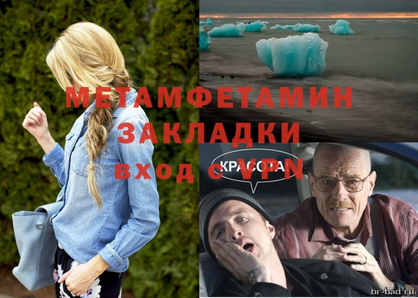 Альфа ПВП Армянск