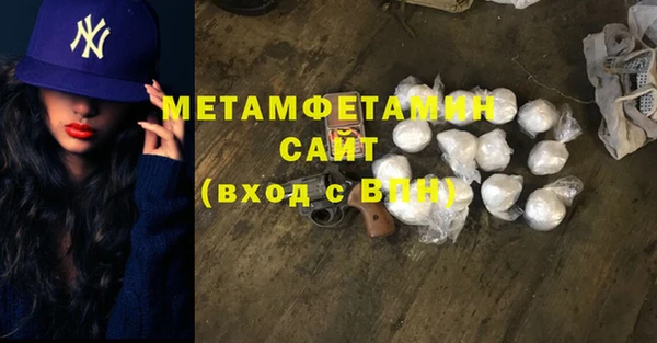гашишное масло Арсеньев