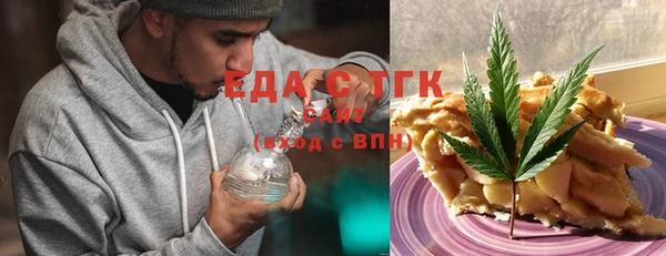 гашишное масло Арсеньев