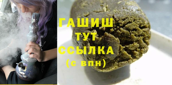 Альфа ПВП Армянск