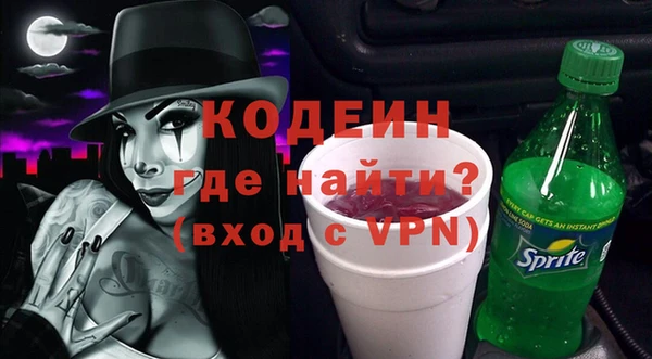 герыч Семёнов