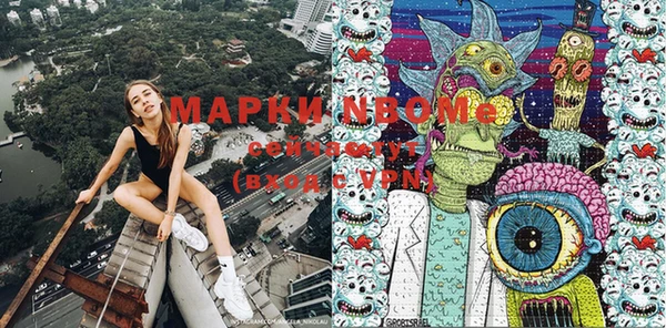 гашишное масло Арсеньев