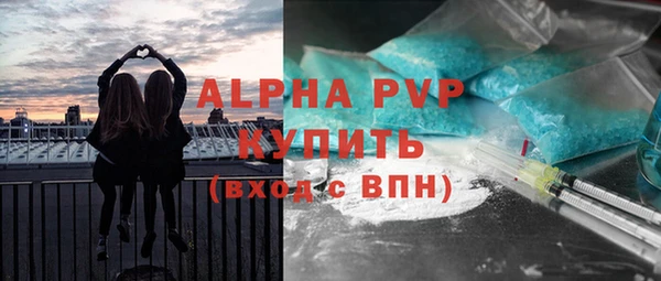 Альфа ПВП Армянск