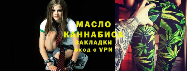 Альфа ПВП Армянск