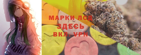 Альфа ПВП Армянск
