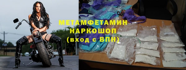 гашишное масло Арсеньев