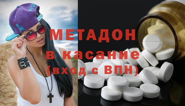 первитин Аркадак
