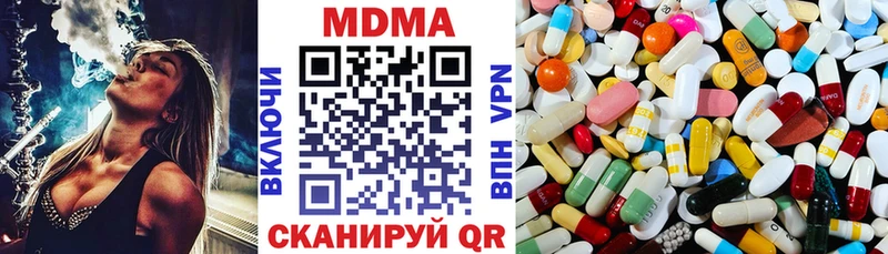 MDMA crystal это клад Свирск