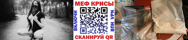 Меф мука  Свирск 