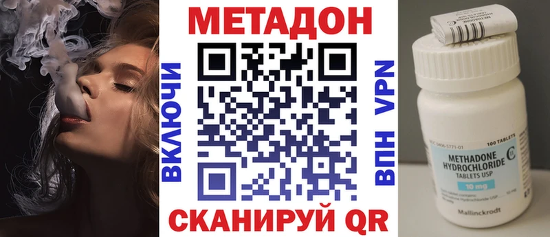 Метадон кристалл  блэк спрут как войти  Свирск 