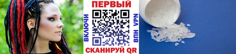 Метамфетамин винт купить Свирск