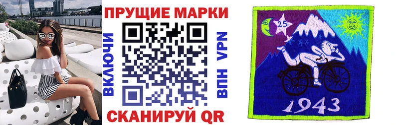 Марки N-bome 1500мкг  Свирск 